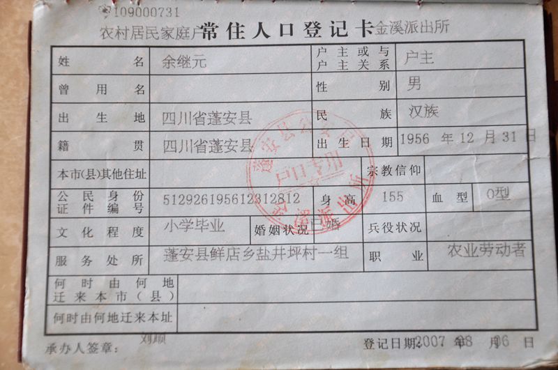 195010afbj4j4f8z6j8gbr.jpg