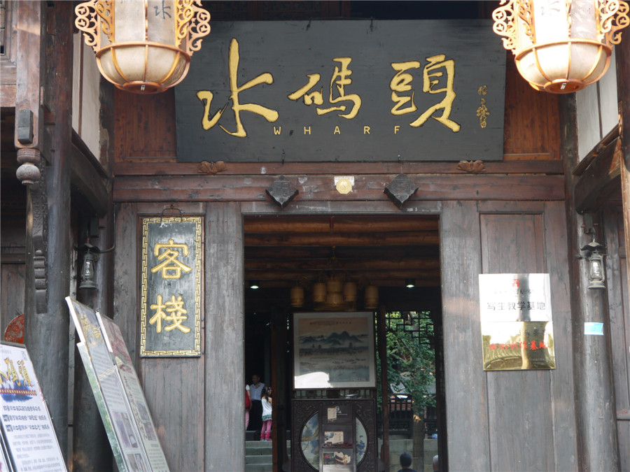 P1070731.JPG