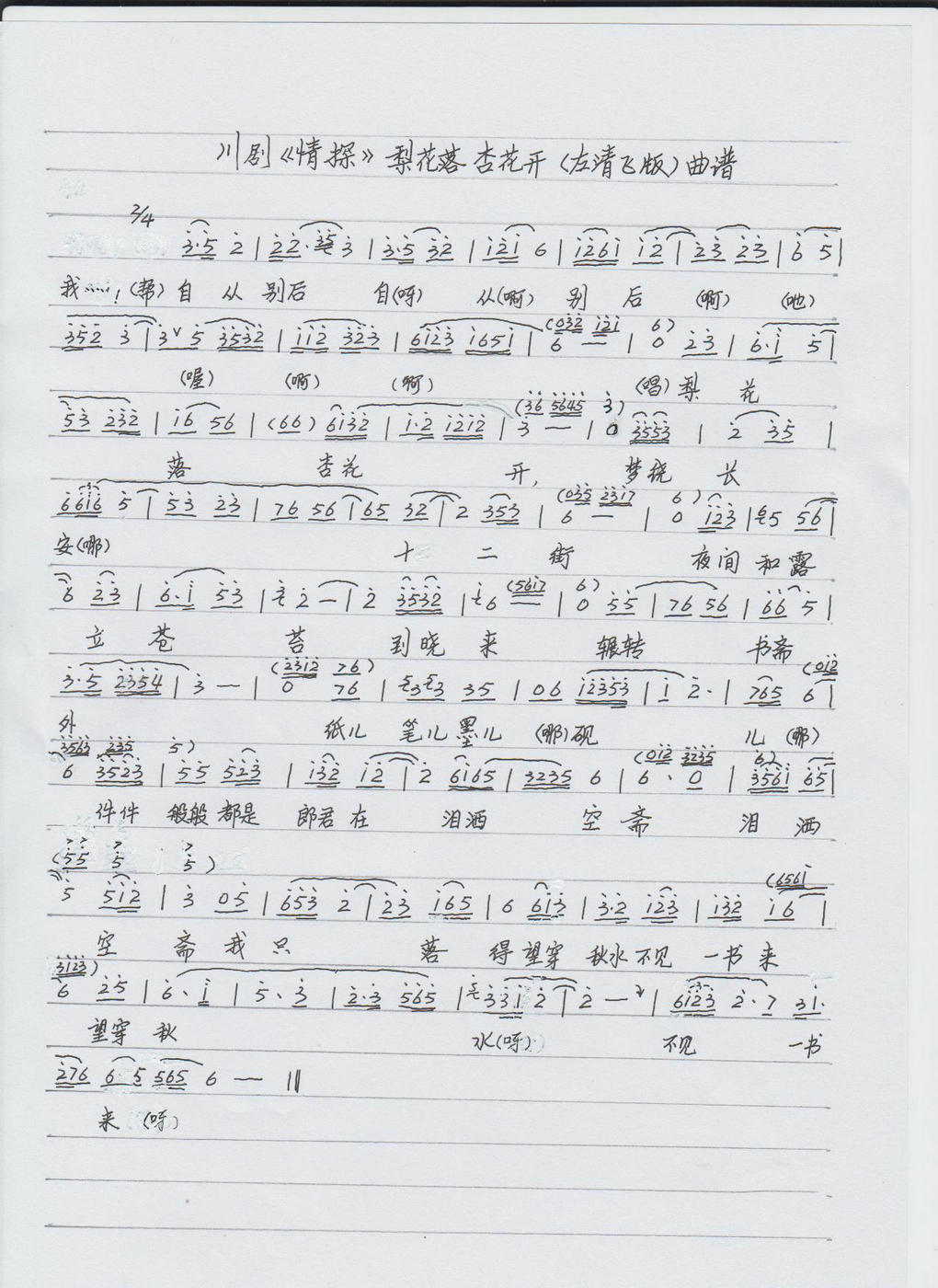 Ƭ 001.jpg