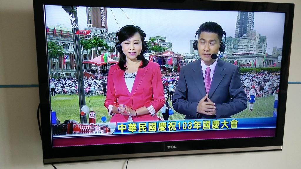 69 大话四川论坛 69 广安论坛 69 庆祝辛亥革命103年纪念,台湾