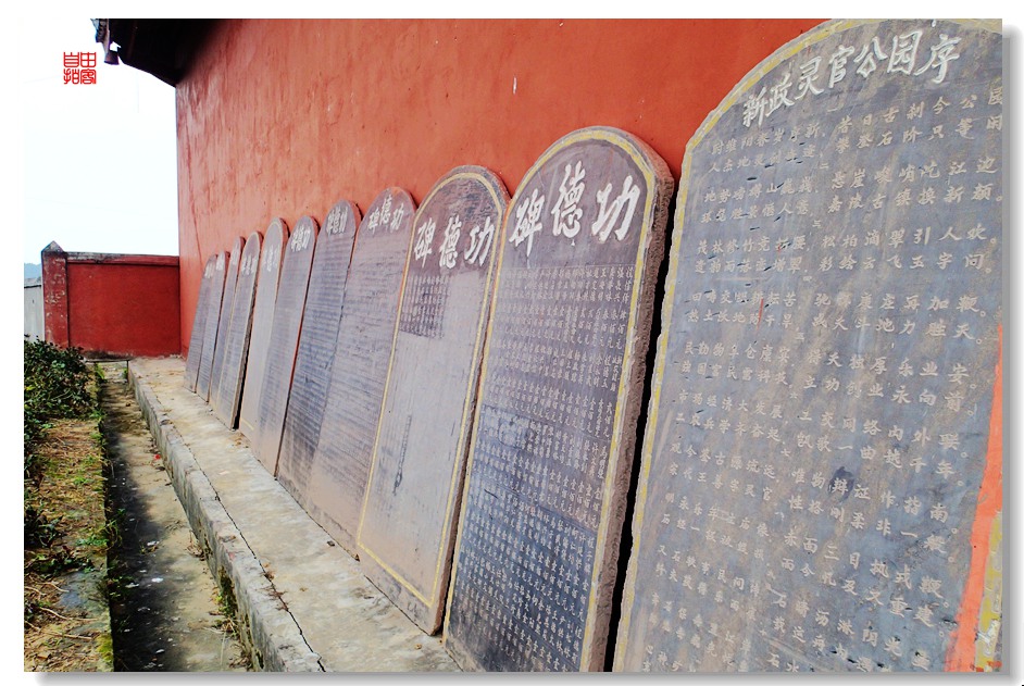 新政灵官庙行走散记