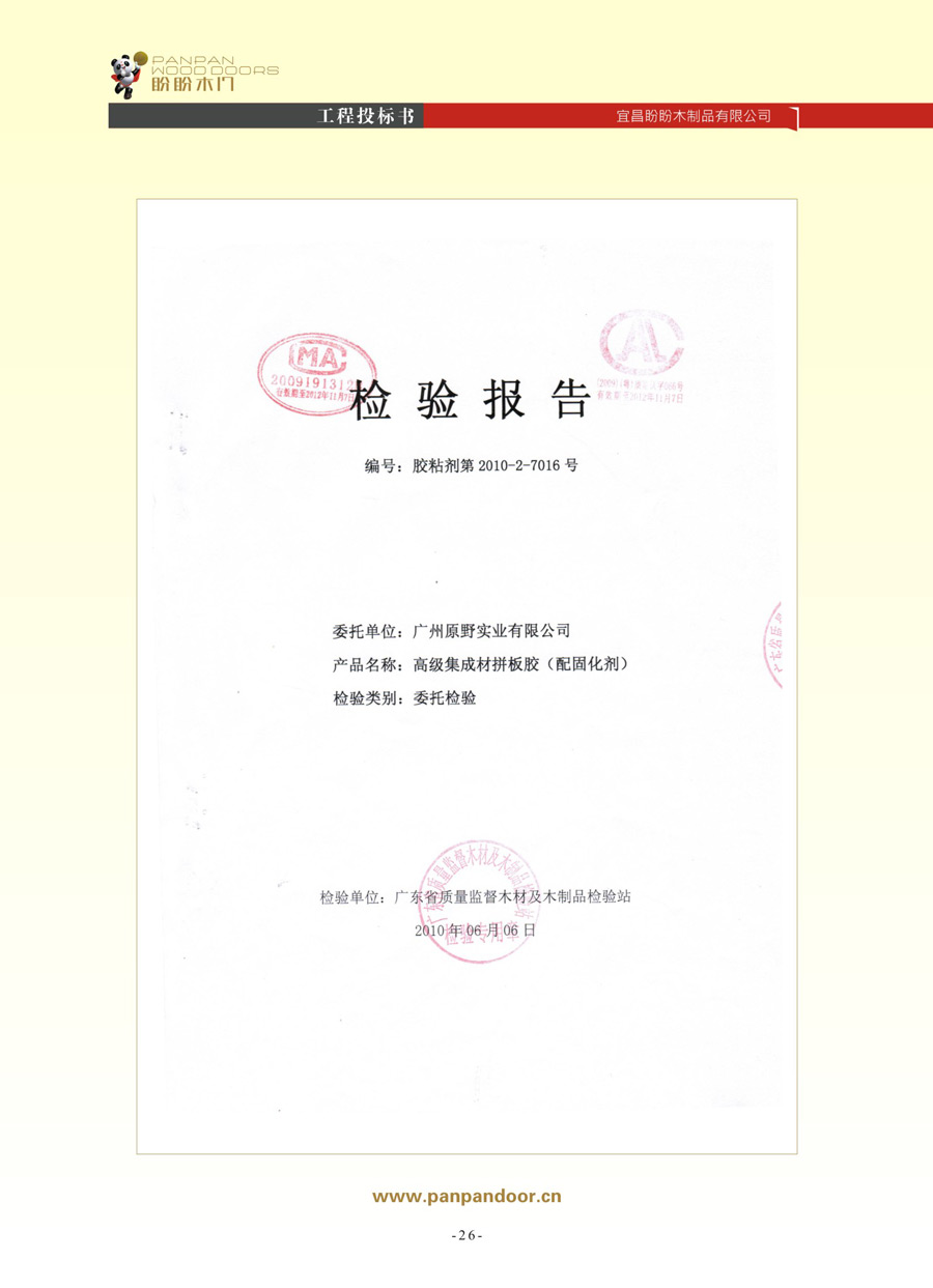 13010809141175130.jpg