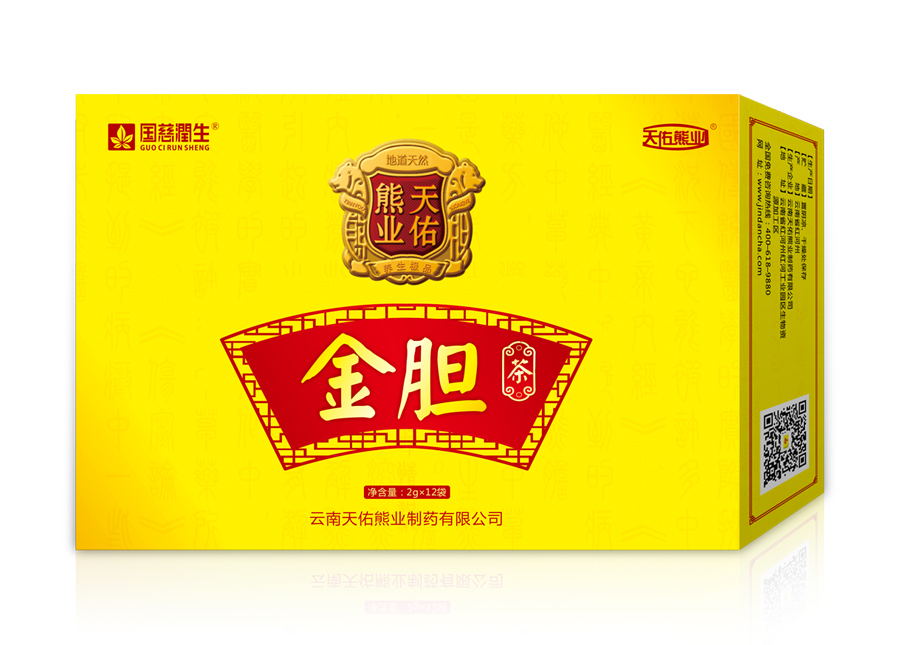 绵阳商品房库房一平方多少钱?熊胆金胆茶库房专用等级