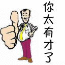 20101006_f591b64ff8257f5cc4ed0zU4KLwVtkOA.gif