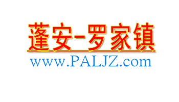PALJZ.jpg
