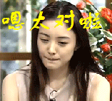 d86f268a54c04e9c27c1e99a14f3720f.gif