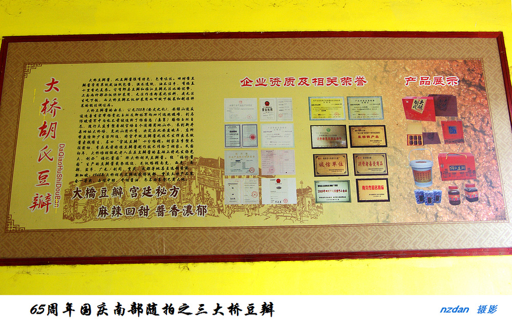 IMGP2198.jpg