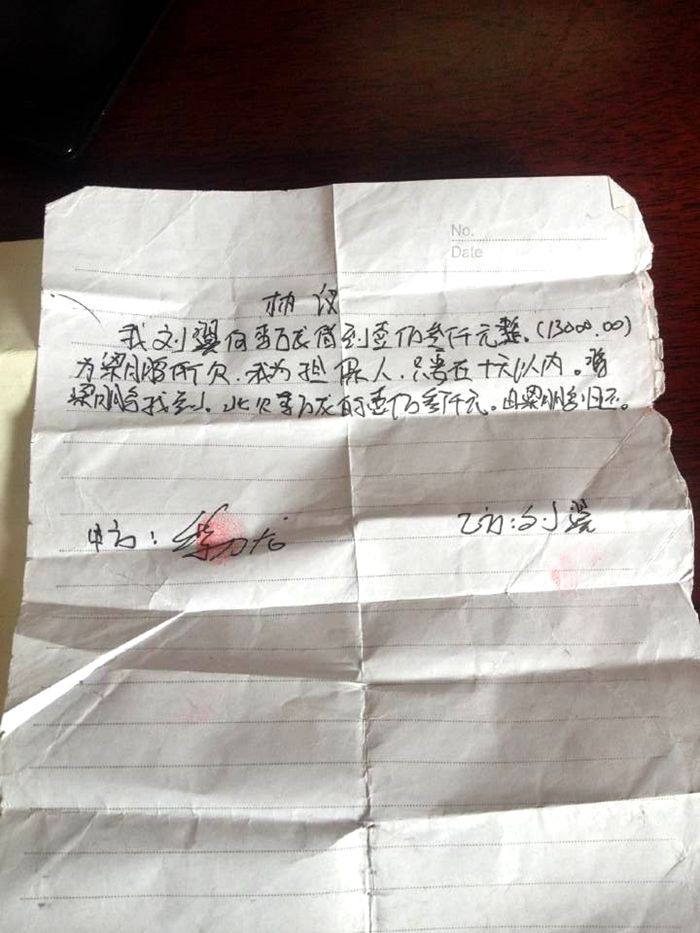 QQͼƬ20141023174022_.jpg