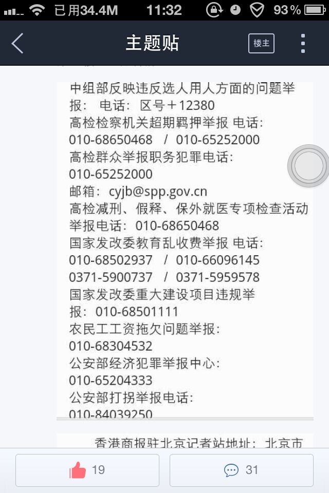 QQͼƬ20141024125101.jpg