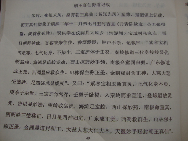 DSC02235.JPG