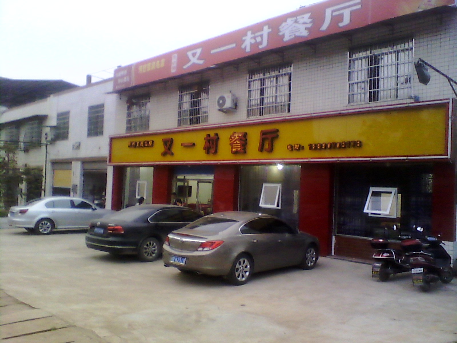 IMG_20131004_183013.jpg