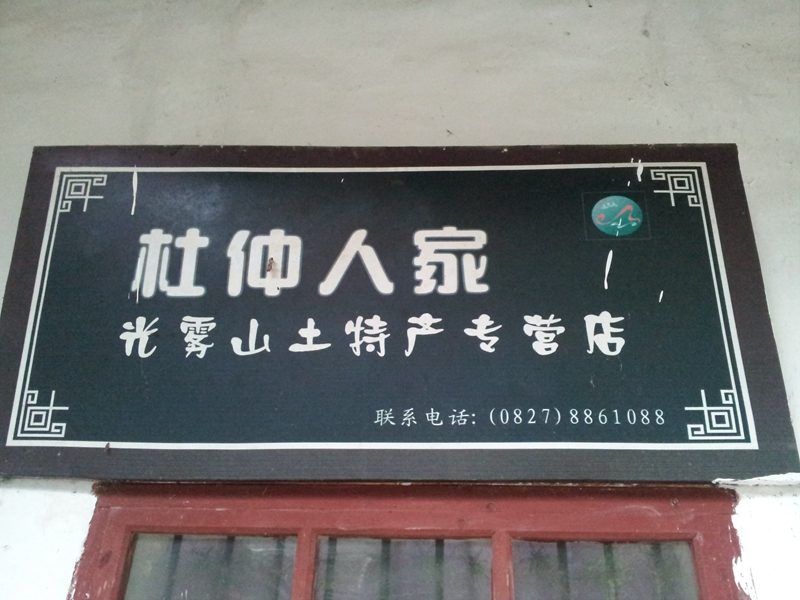 20141023_080156_.jpg