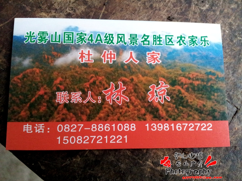 20141023_080254_.jpg