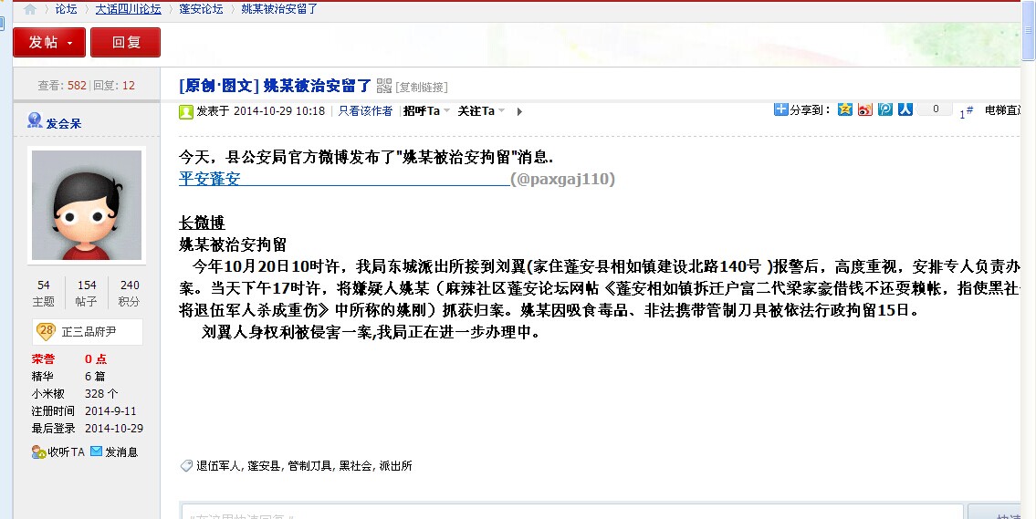 QQͼƬ20141029140621.jpg