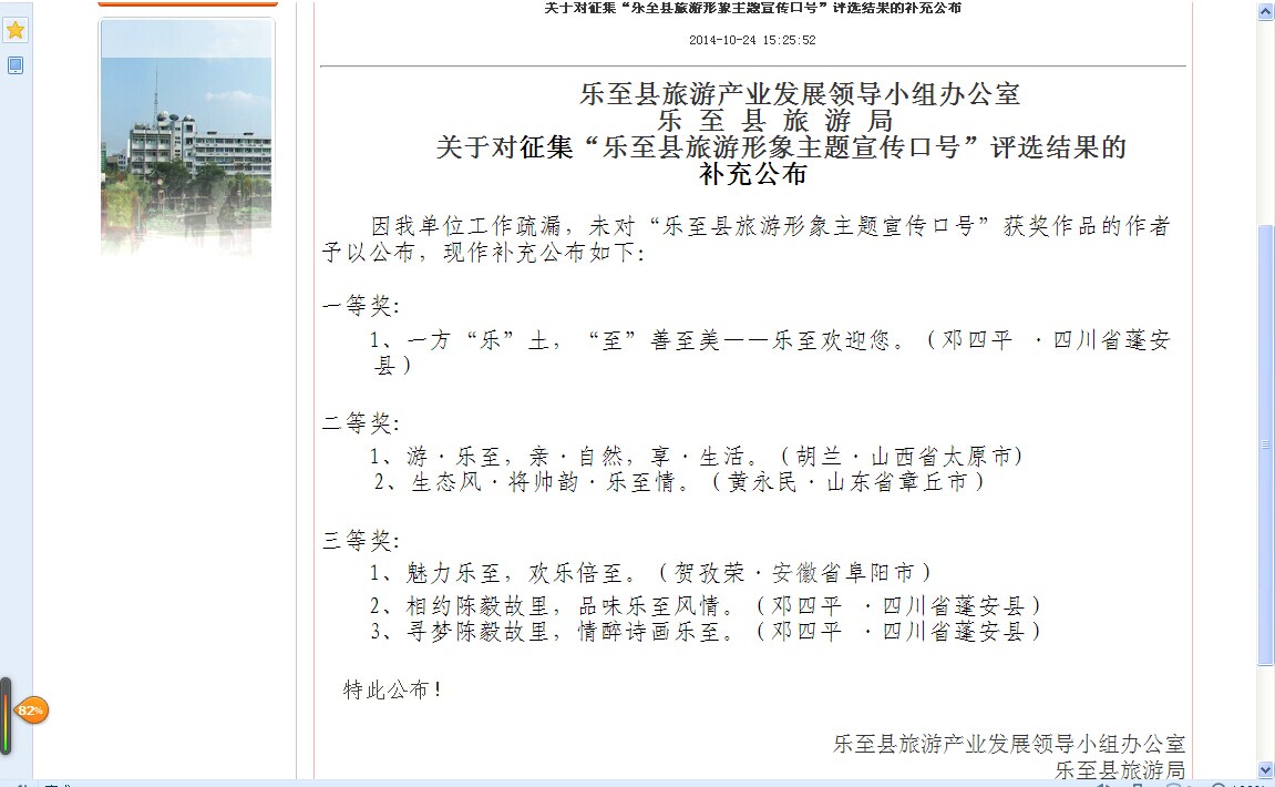 QQͼƬ20141030132749.jpg