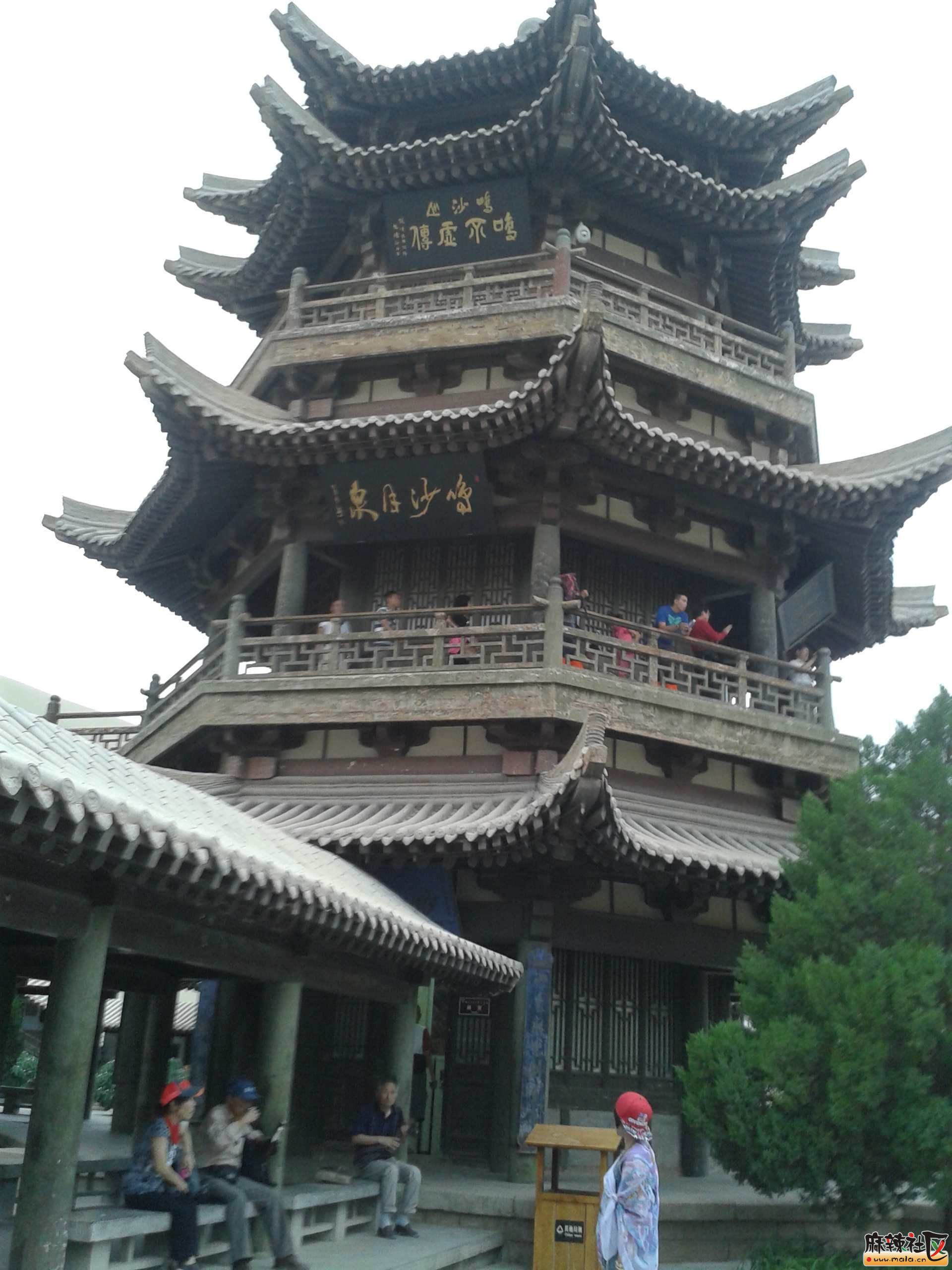 20140809_202334.jpg