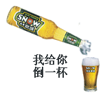 174058thgyz3i55ciirrsi.gif