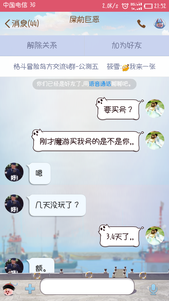 Screenshot_2014-11-03-21-52-43.png