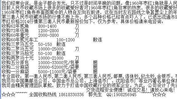2014-09-03_211738.jpg
