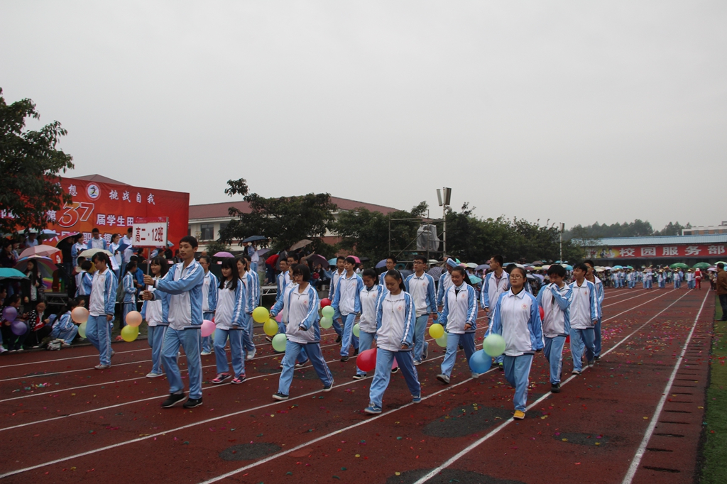 2-141030123617.jpg