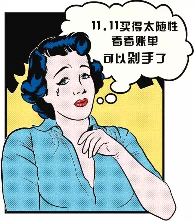 what?剁手黨福音!