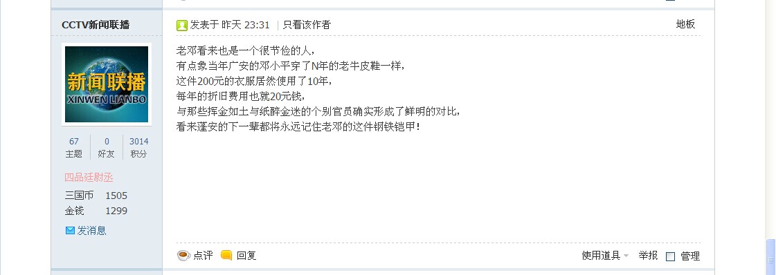 QQͼƬ20141113161618.jpg