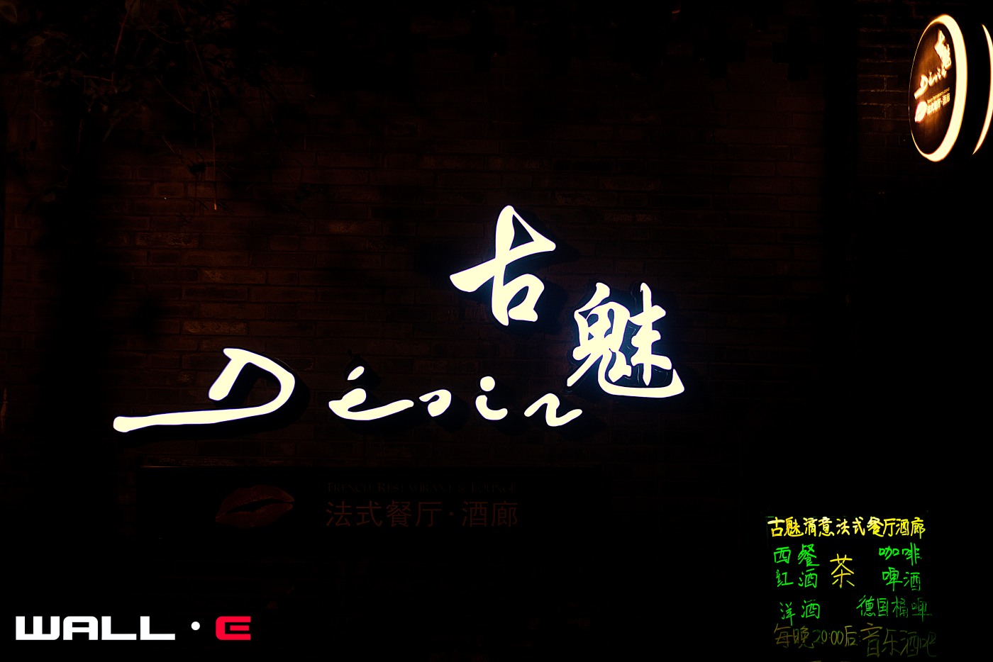 DSC_1186.JPG