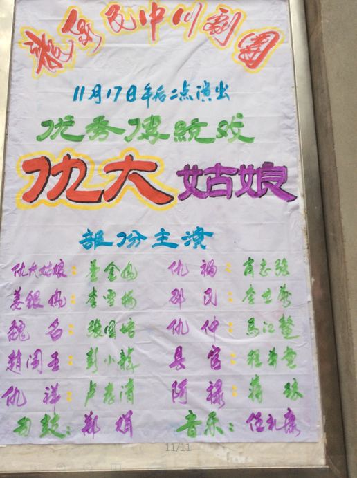 QQͼ20141114190324.png
