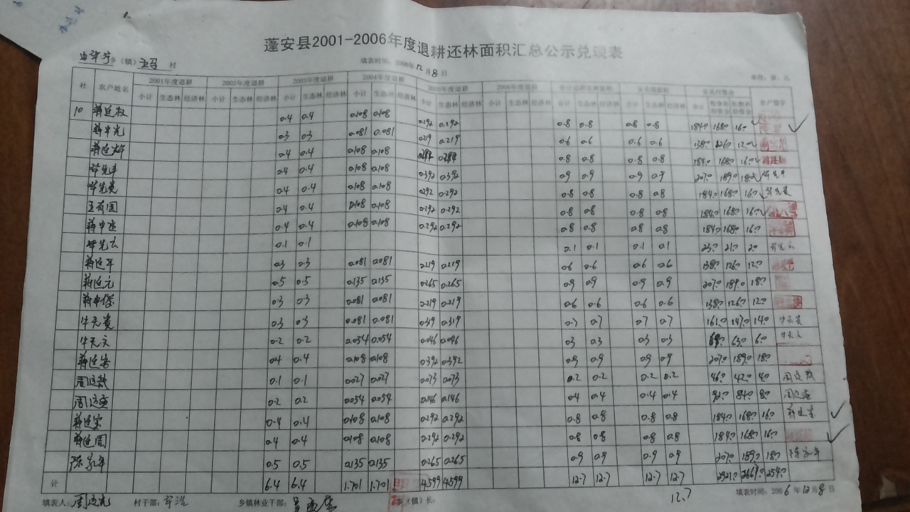 20141114-19.jpg