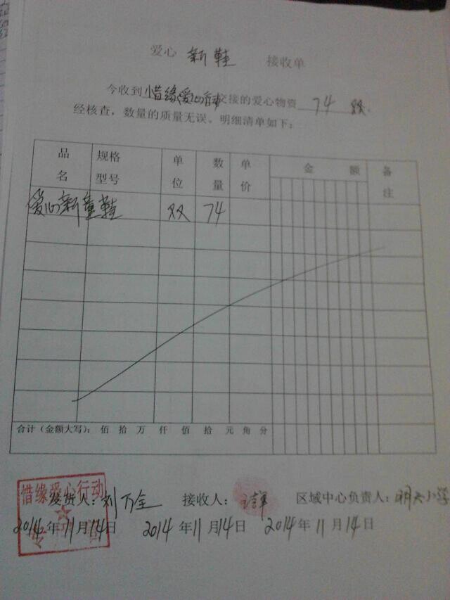 QQͼƬ20141117133133.jpg
