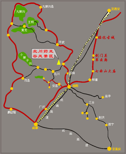 2014年北川羌历新年旅游活动一览表