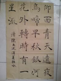 psb (1).jpg