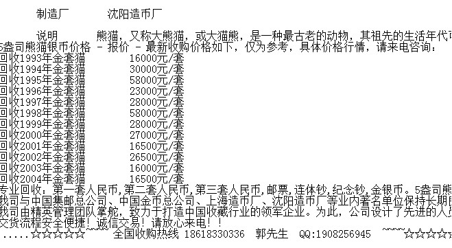 2014-09-03_211738.jpg
