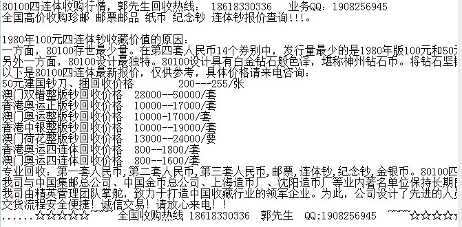2014-09-03_211738.jpg