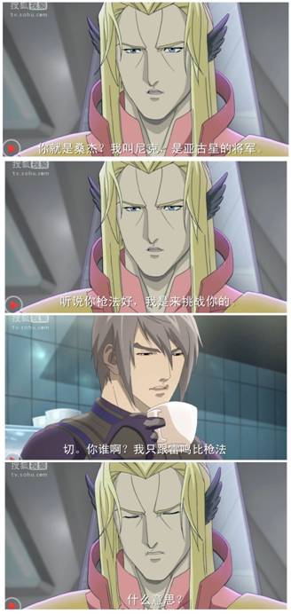 内容暂不作屏蔽处理  童靴们有木有看最近哪部很火的《正义红师》啊?