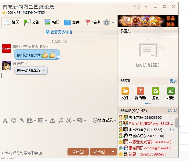 QQͼƬ20141125132100.jpg