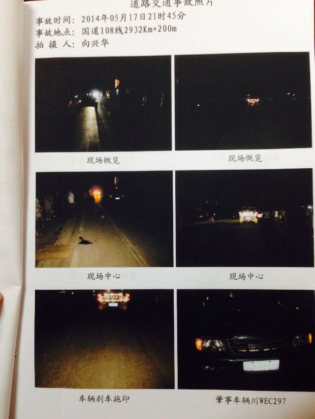 0C42282C8224539FCC7C861AE1448ED2.jpg