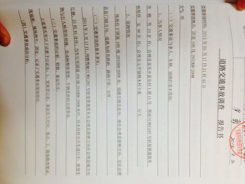 QQͼƬ20141115095715.jpg