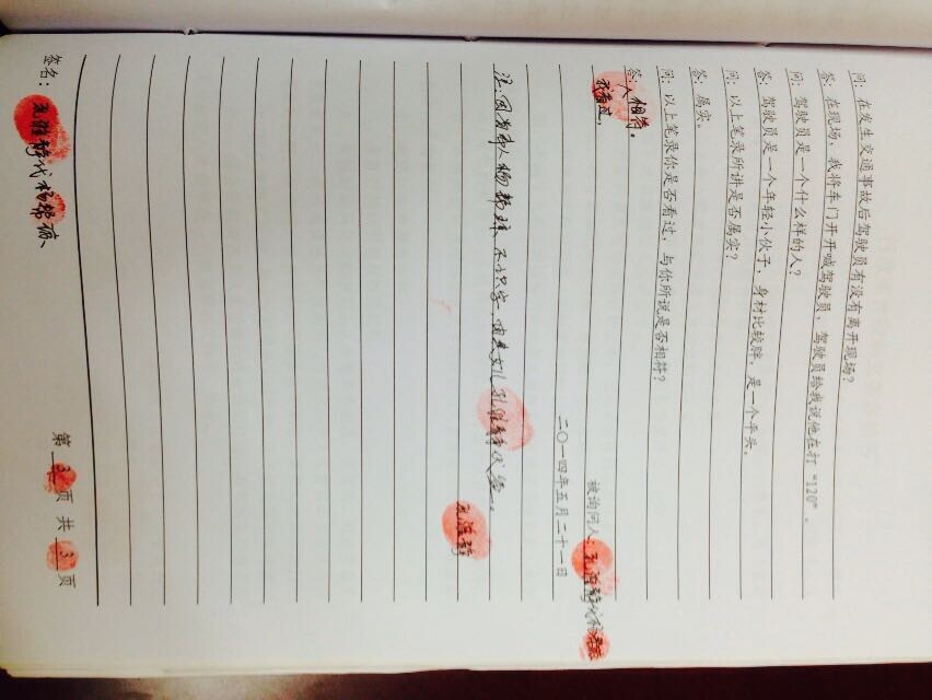 QQͼƬ20141115095734.jpg
