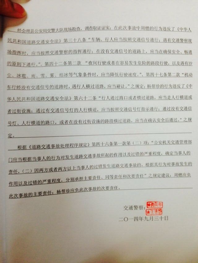 QQͼƬ20141115095703.jpg