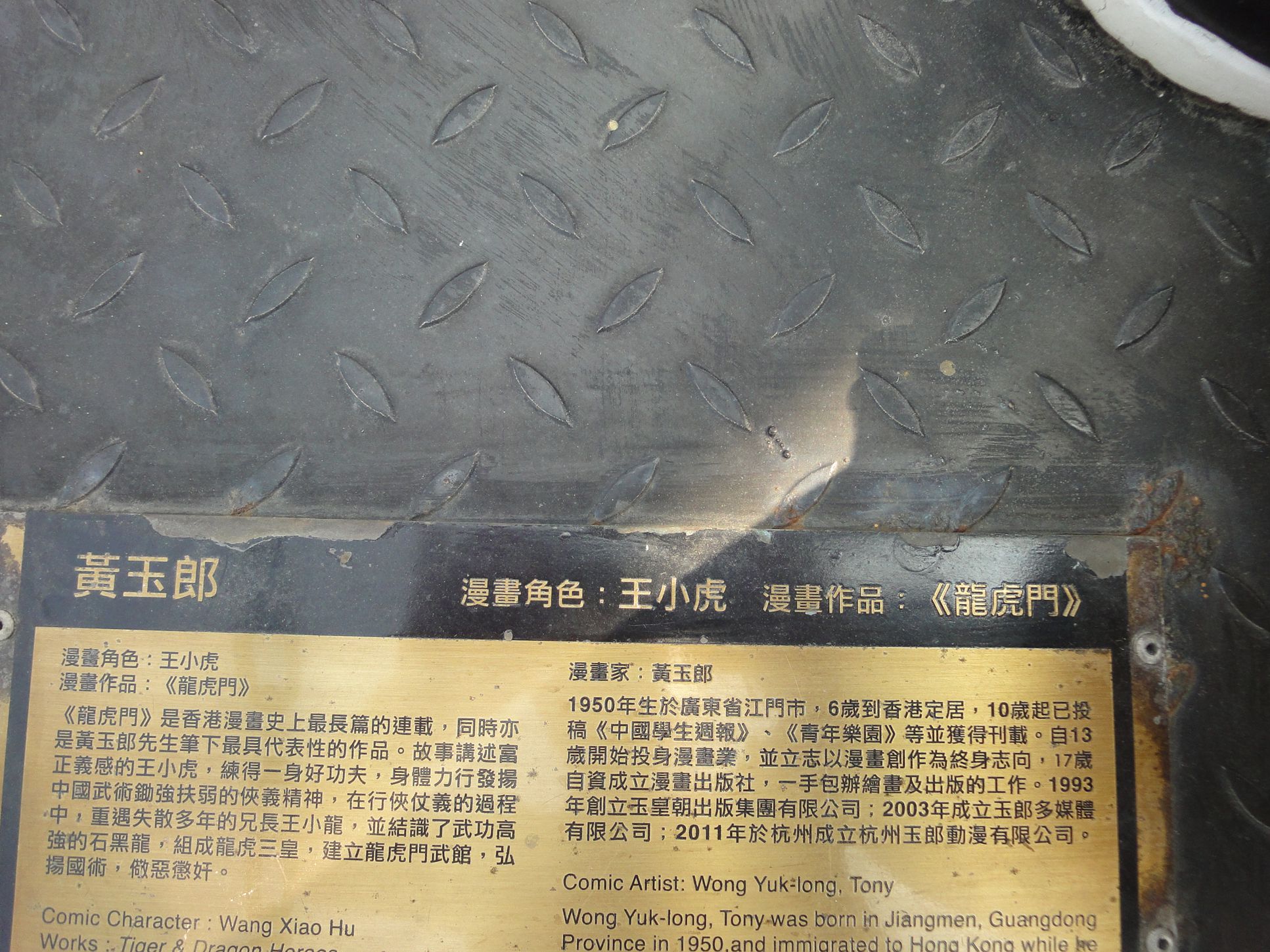 DSC04289.JPG