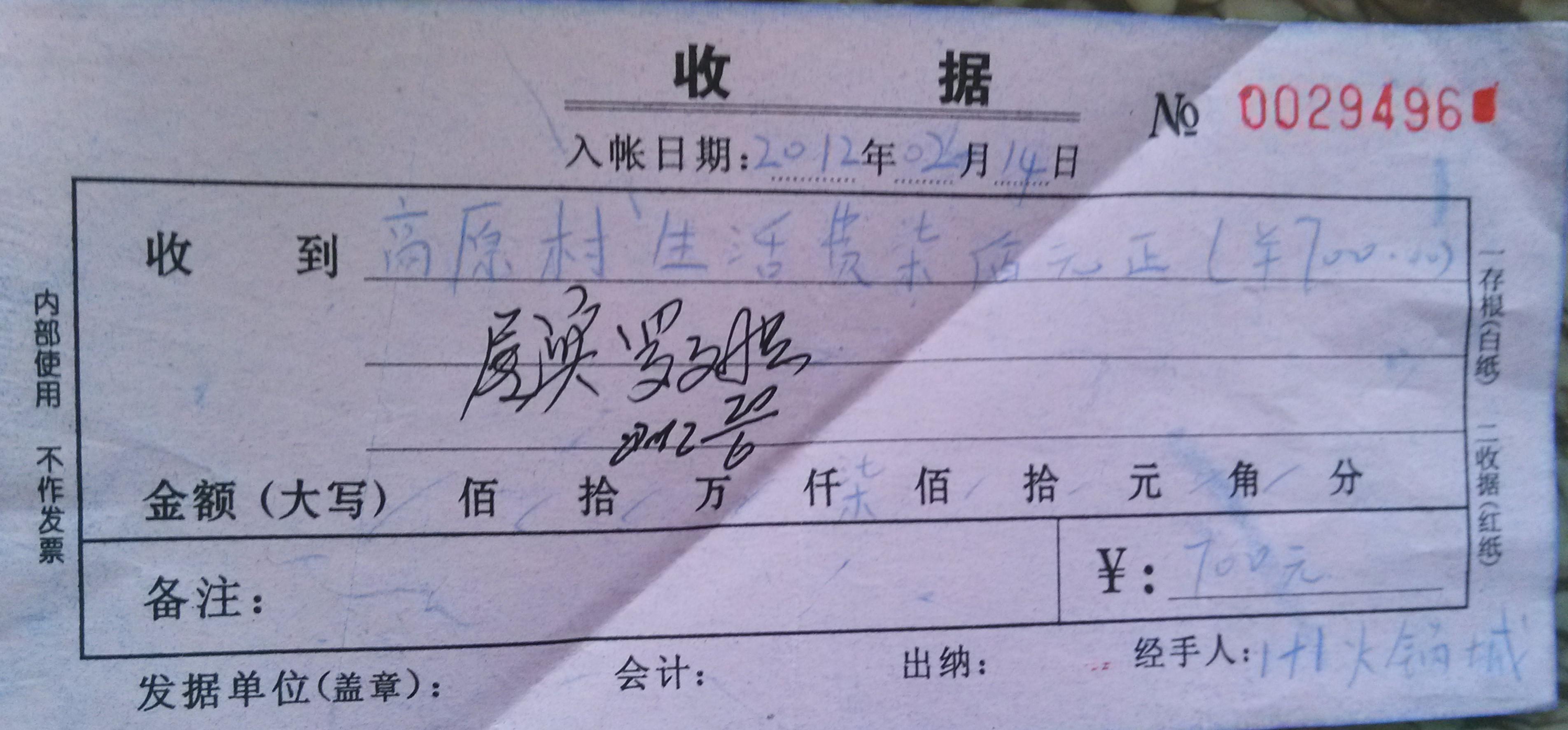 贪污,挪用公款,白条报销,,居然逍遥法外