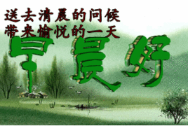 t017b6a586b32c89a38.gif