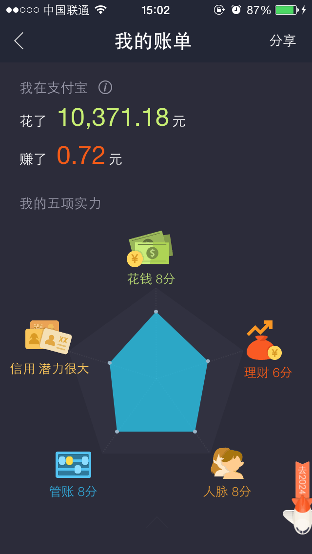 IMG_1064.PNG
