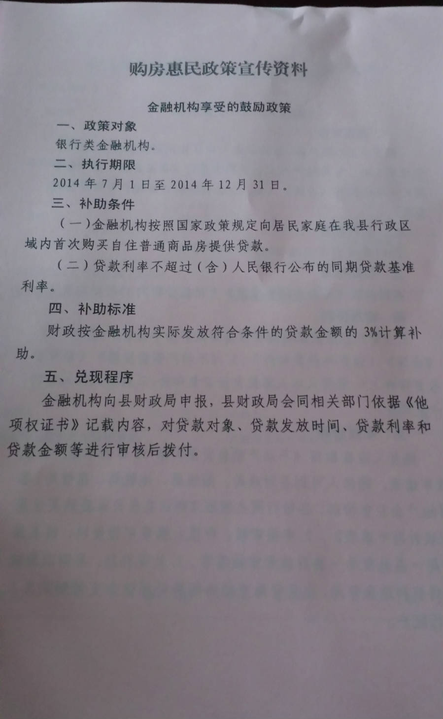 20140910_090519_meitu_2.jpg