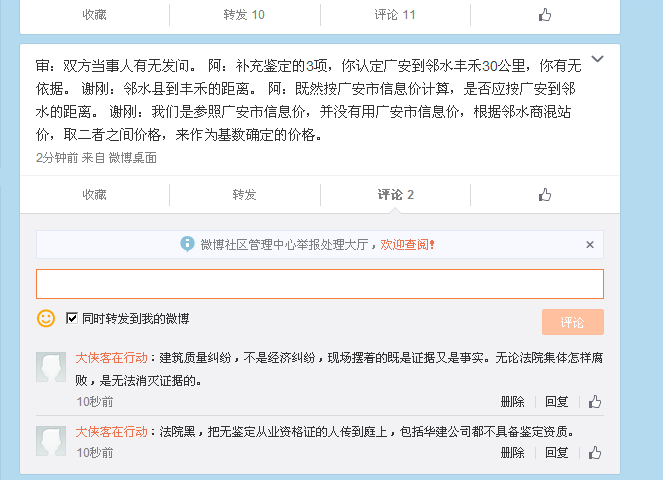 QQͼ20141209115520.png