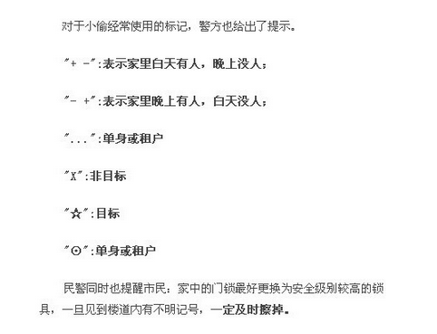 QQͼ20141209172027.png