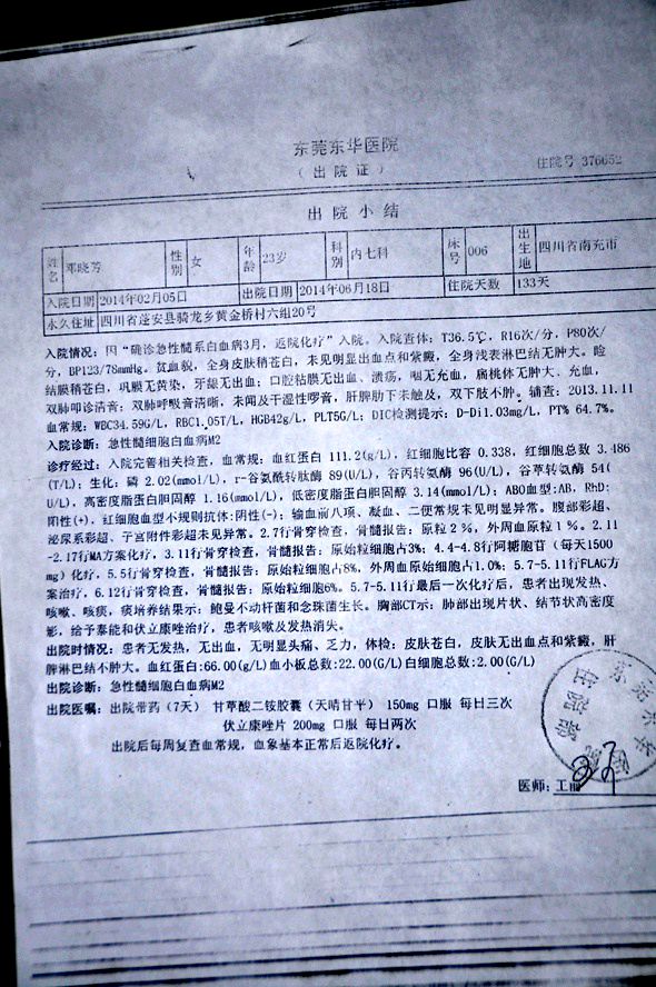 ɽˮ续. 061_.jpg