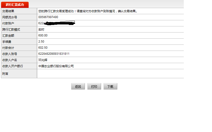 114901eibcgiiw5ix2in4w.png