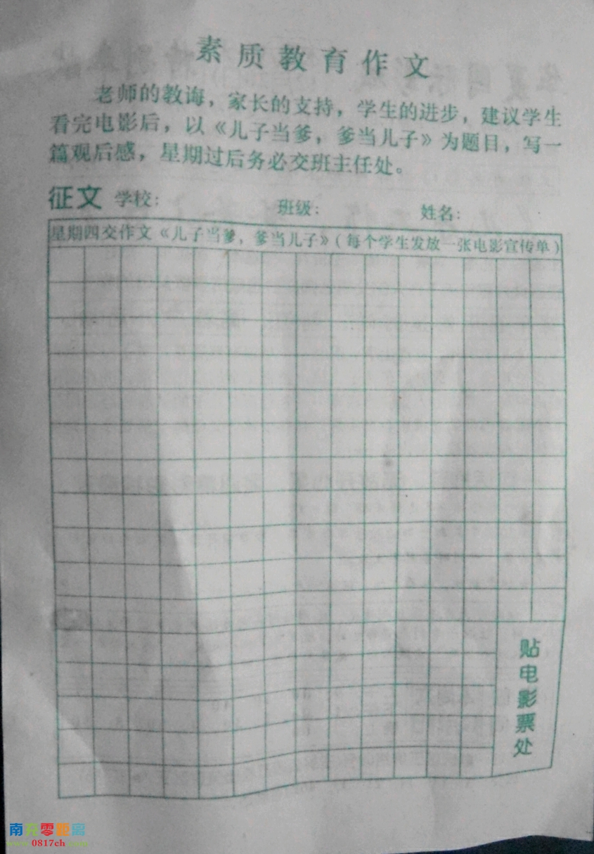181346eb04cyixqsi2bq74.jpg